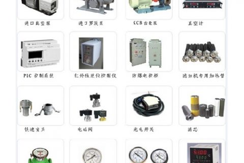 滤油机配件厂家：滤油机怎么挑选适当的过滤精度？？？？？？？